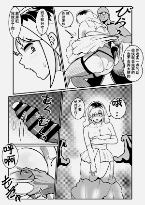 第16页图