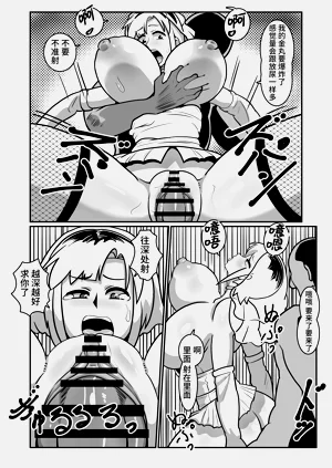 第21页图