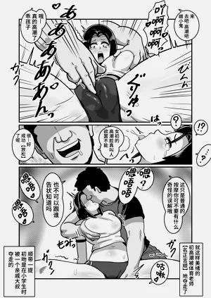 第28页图