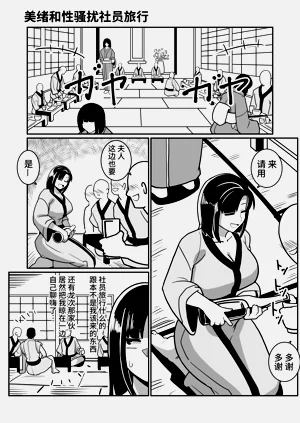 第29页图