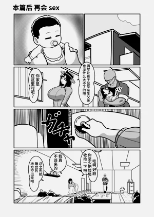 第37页图