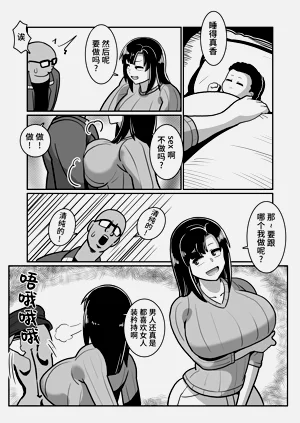 第38页图