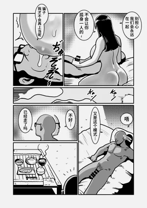 第49页图
