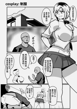 第5页图