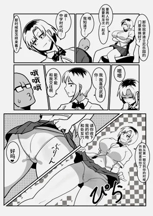 第6页图