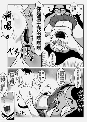 第8页图