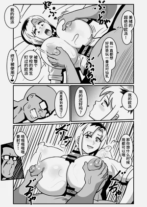 第9页图
