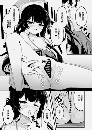 第11页图