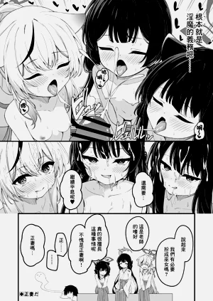第16页图