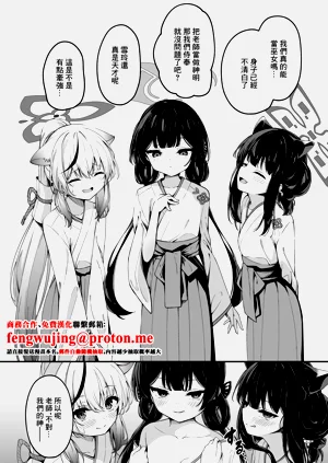 第2页图