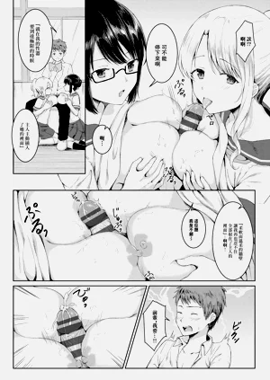第6页图