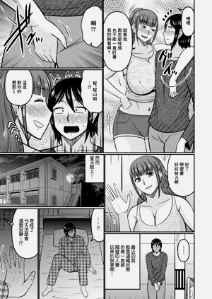 第3页图
