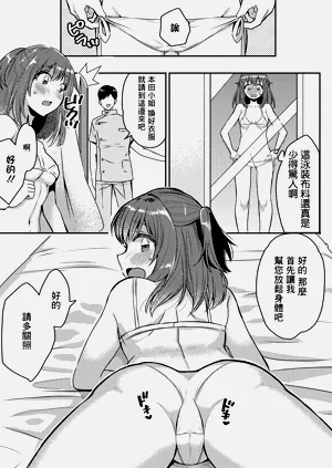第3页图
