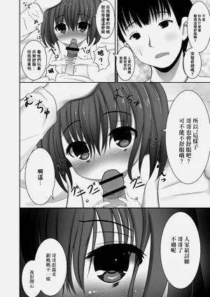 第10页图