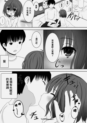 第3页图