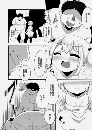 第2页图