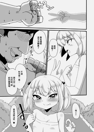第3页图