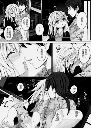 第120页图