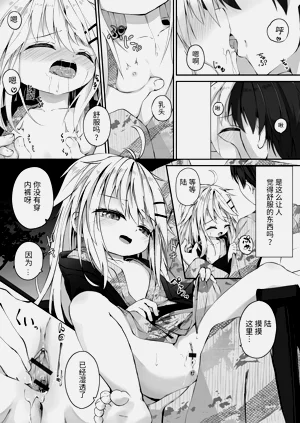 第121页图