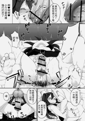 第141页图