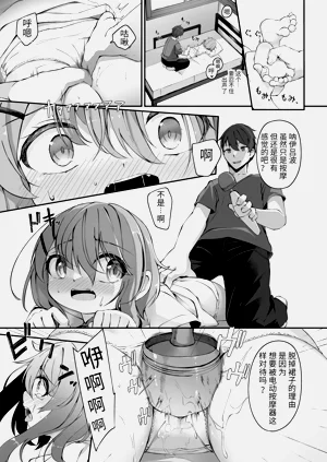 第21页图