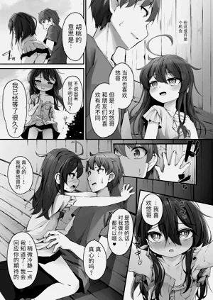 第37页图