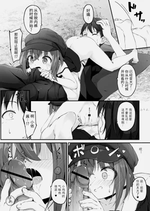 第8页图
