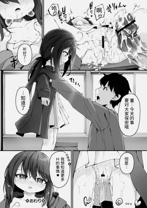 第86页图