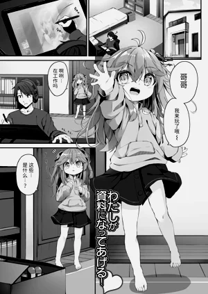 第87页图