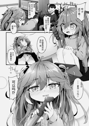 第88页图