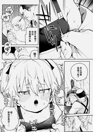 第16頁圖