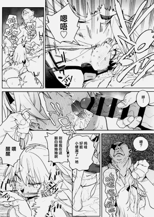 第20頁圖