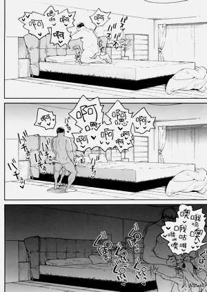 第30頁圖