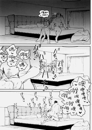 第31頁圖