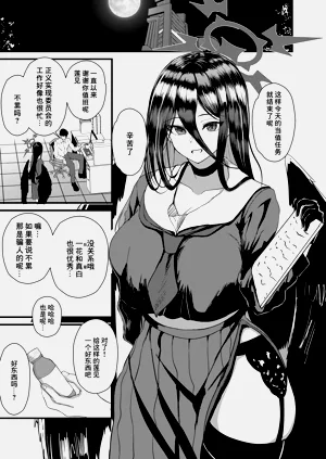 第2頁圖