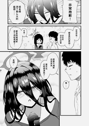 第26頁圖