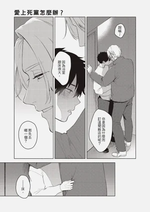 第114頁圖
