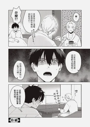 第123頁圖