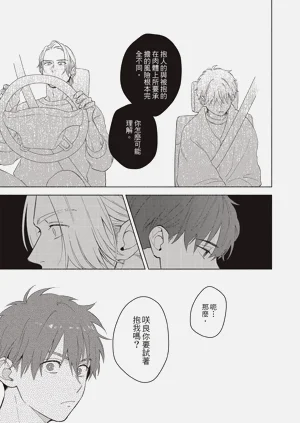 第164頁圖
