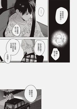 第166頁圖