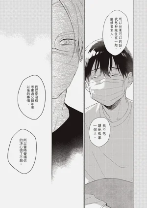 第192頁圖