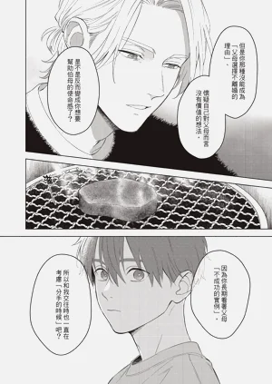 第193頁圖