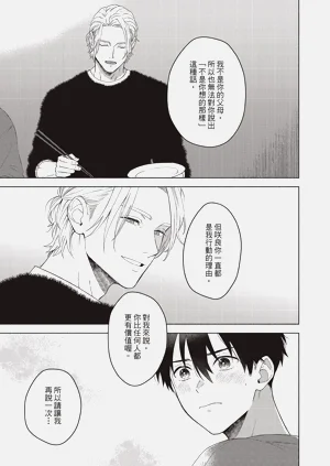 第194頁圖
