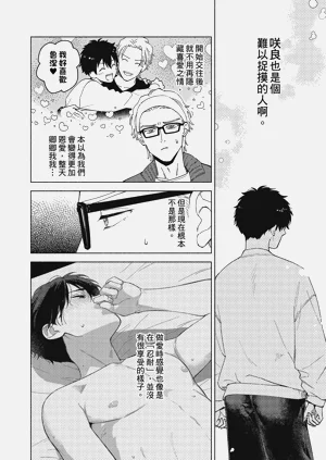 第33頁圖