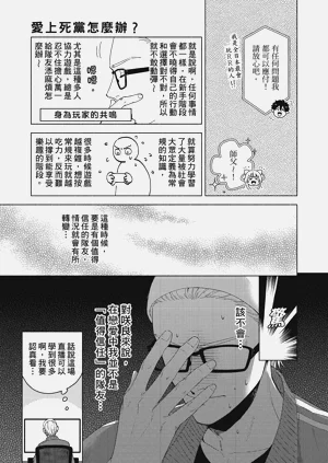 第36頁圖
