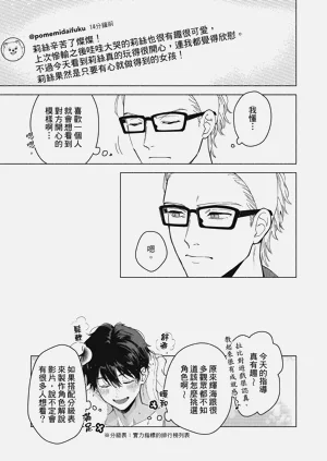 第38頁圖