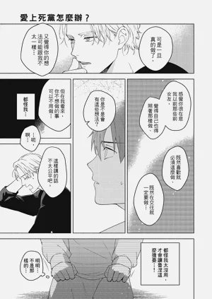 第44頁圖
