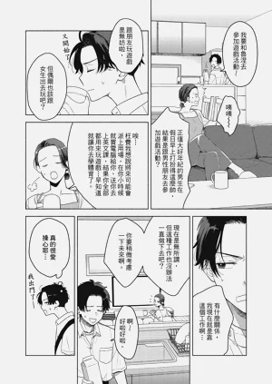 第70頁圖