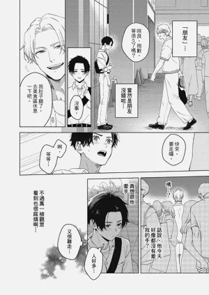 第76頁圖