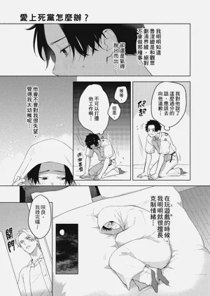 第83頁圖